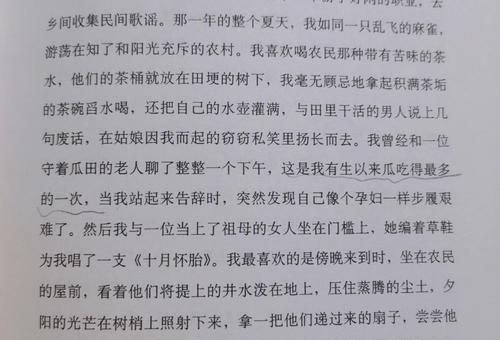 《活着》-余华,活着余华原文?_也许你会有新的感悟!