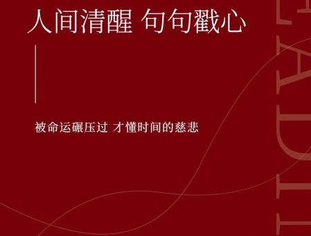 余华短句摘抄,余华100句经典句子?_哪句戳中你内心!