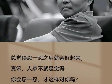 余华金典话录,作家余华名句经典语录?_你能读懂其中的苦涩吗!