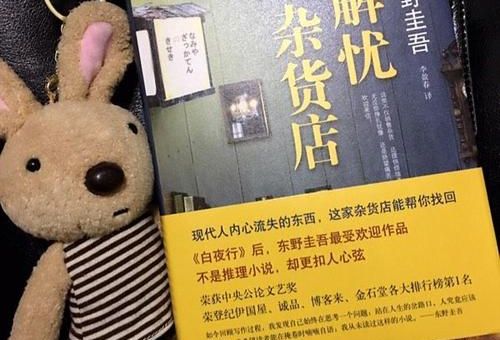 解忧杂货店app下线了吗,解忧铺app是诈骗软件吗?_ 它现在是不是被骗了!