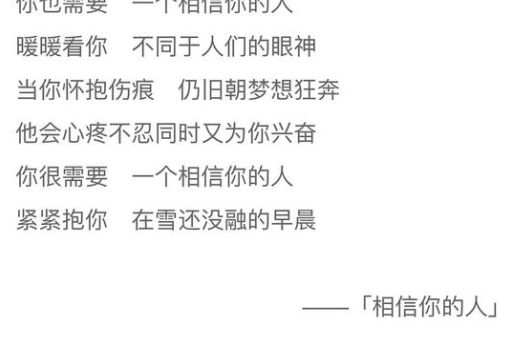 《人间值得》金句，人间值得原文摘抄？