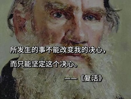 列夫托尔斯泰有哪些作品，列夫托尔斯泰的其他作品？
