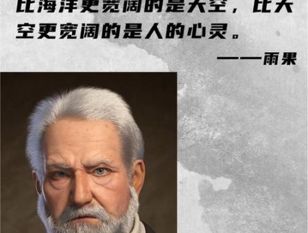 可怜的人们原文，可怜的人们雨果写的？