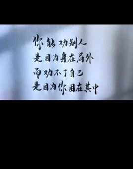 可怜的人们,为什么可怜之人必有可恨之处?