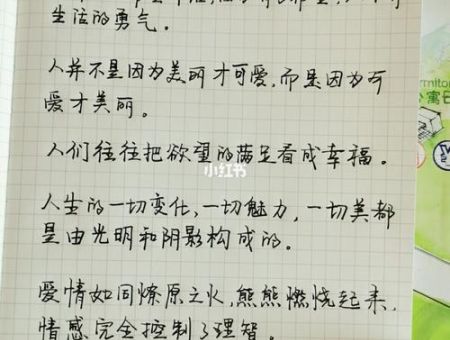安娜卡列尼娜开篇题词,安娜卡列尼娜金句?