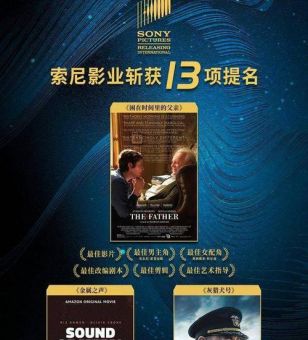 弗朗西斯德拉图瓦,蒂莫西斯波?_ 她在哪个电影中获得提名!