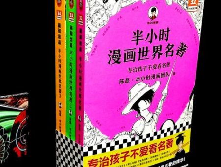 悲惨世界多少万字,悲惨世界24万字和90万字?