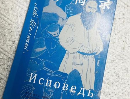 托尔斯泰有哪些书,托尔斯泰的主要作品?