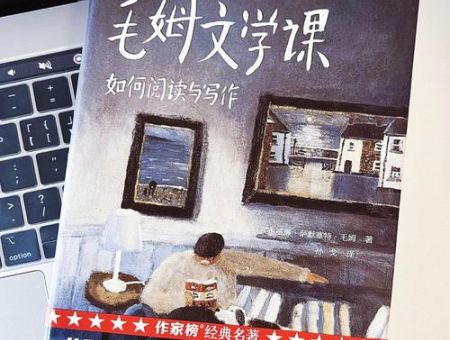 毛姆人性的因素读后感，人性的弱点讲的是什么内容？