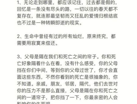 百年孤独失眠症是怎么治好的，百年孤独失眠症隐喻？