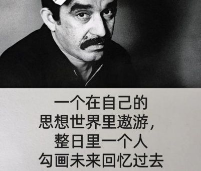 百年孤独看完会抑郁吗，百年孤独到底表达了什么？