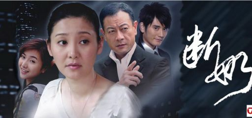 《成长》，成长电视剧央视网？