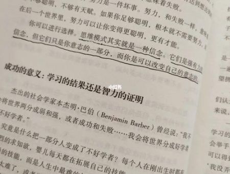 《终身成长》推荐理由，终身成长适合什么人看？