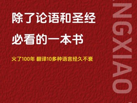 乌合之众大众心理研究讲的是什么,乌合之众大众心理学研究?