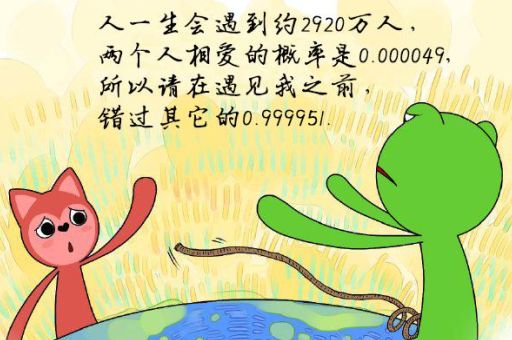 人的一生会遇到多少人，人一生可以遇到多少人？