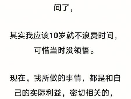 人的一生只有三天原文,人生只有3万多天?