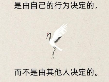 什么是衡量一个人的标准,衡量一个人的价值?