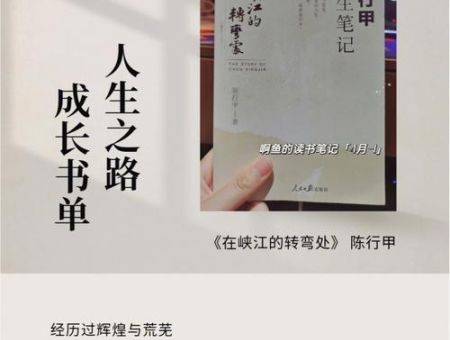 你的一生将如何度过,到底要怎样才能过好这一生?