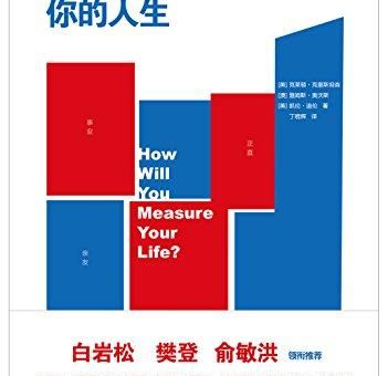 你要如何衡量你的人生epub，epub与mobi哪个好？