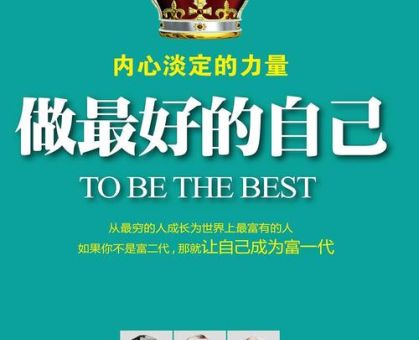 你要如何衡量你的人生epub，epub与mobi哪个好？