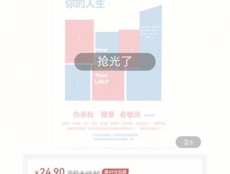 你要如何衡量你的人生总结,你要如何衡量你的人生在线阅读?_如何衡量你的成功与否!