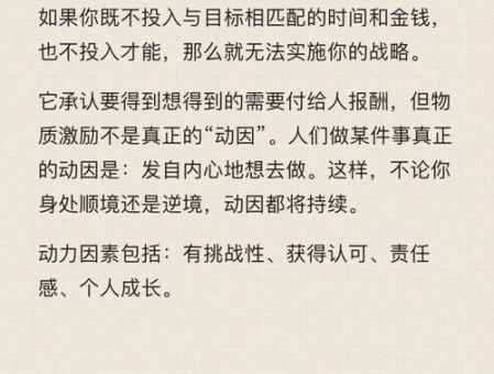 你要如何衡量你的人生总结,衡量人生成功的标准?