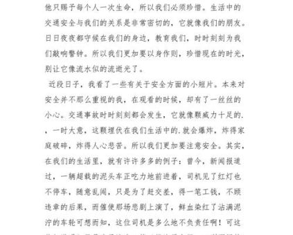 关于孩子安全感的心得，怎么给孩子建立安全感？