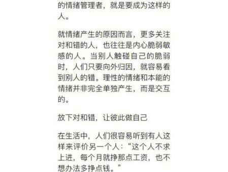 内心脆弱的原因,内心脆弱的人是什么原因?