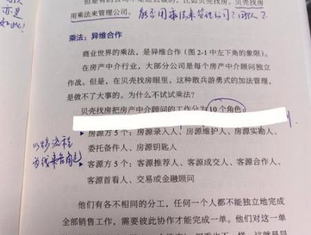 刘润的底层逻辑值得读吗,底层逻辑读后感?