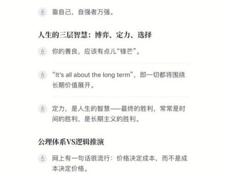 刘润的底层逻辑值得读吗,底层逻辑读后感?