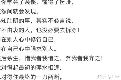 别拿你的标准来衡量我,别拿自己的想法来衡量别人?