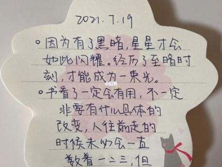 别拿你的标准要求别人的句子,多要求自己少要求别人说说?