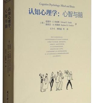 十大著名心理学书籍,自学心理学看什么书?