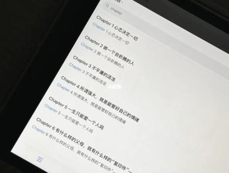 反脆弱 壹心理 txt,反脆弱全文免费阅读?
