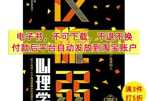 反脆弱在线阅读,反脆弱电子书?