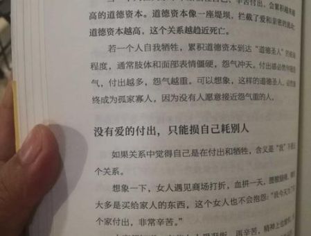 反脆弱心理学在线阅读，反脆弱的29条金句？