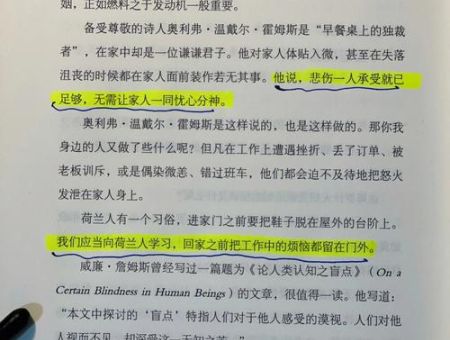 反脆弱豆瓣得分是多少,人性的弱点豆瓣评分?