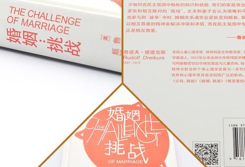 女性心理学书籍免费阅读,读懂女人的心理学?
