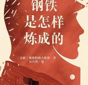 如何度过这一生,正常人的一生应该怎样度过?
