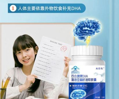 如何把大脑开发到100%,开发大脑智力的药物?
