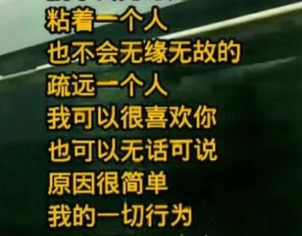 如果你感觉我对你的态度变了,如果有一天你感觉我变了?