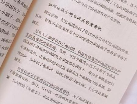 孩子情商书籍推荐,如何提高孩子情商?