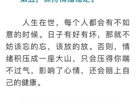 心理脆弱怎么克服,内心脆弱的人怎么治愈?