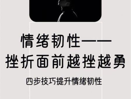 心理脆弱怎么克服,内心脆弱的人怎么治愈?