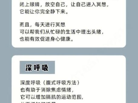 怎样开导焦虑的高中生，高中生紧张焦虑怎么缓解？