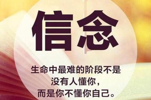 怎样看待自己的人生，如何正确看待人生？