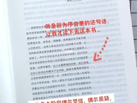 思考,快与慢电子书,思考快与慢电子书免费版?