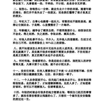总结人生,总结人生的经典句子?