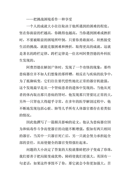 情绪心理学读后感，《儿童情绪心理学》读后感？