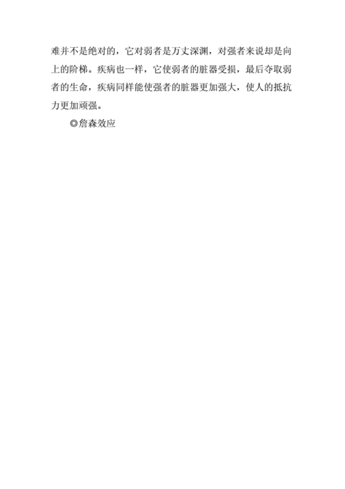 情绪心理学读后感，《儿童情绪心理学》读后感？